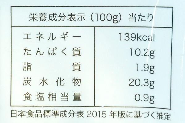 築地社員食堂のまかないエビフライ（8尾） (3)