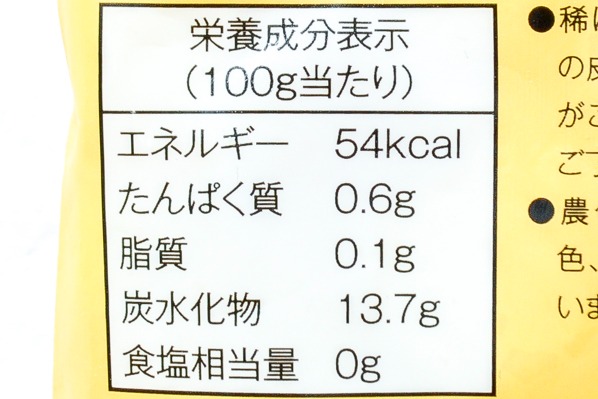 パイナップル　チャンク（IQF）（冷凍） (2)