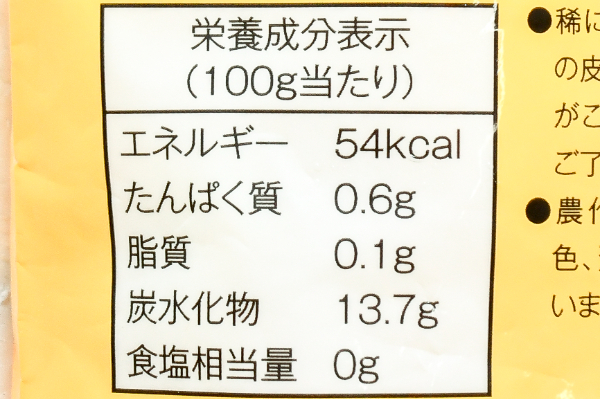 パイナップル　チャンク（IQF）（冷凍） (2)