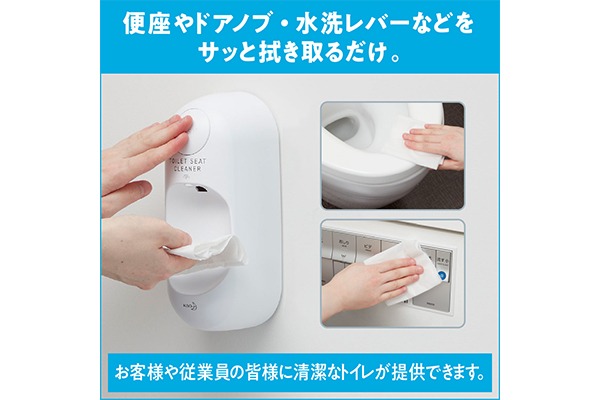 ECコンテンツ_5コマ）【洗剤別売り】便座除菌クリーナー用-ディスペンサーV300_01_4901301398796_21年10月