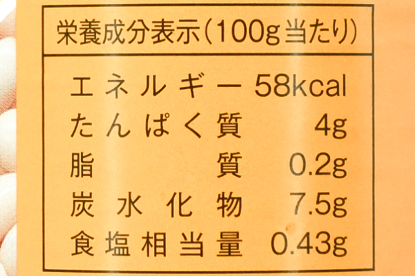 カンネリーニ (3)