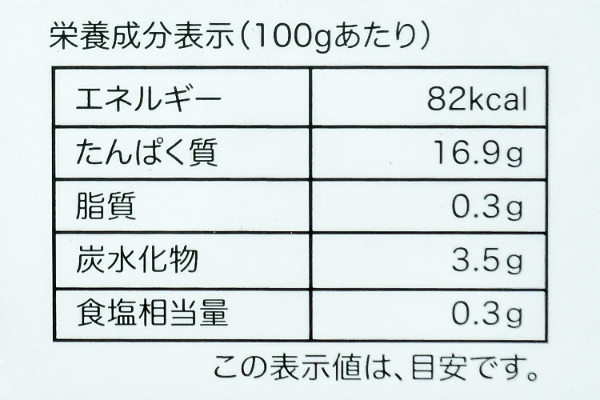 （株式会社水研）ホタテ貝柱（） (3)