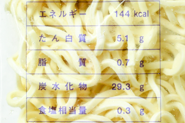 麺伝　旨ごしラーメン（冷凍） (3)