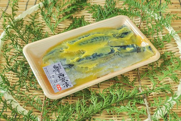 さば西京漬け