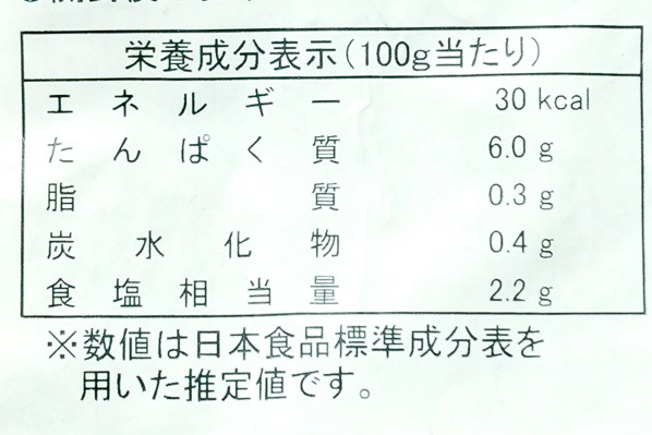 （神栄株式会社）IQF生むきアサリ (2)