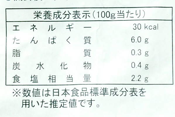 （神栄株式会社）IQF生むきアサリ (2)