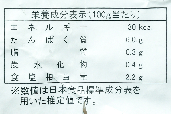 （神栄株式会社）IQF生冷むきアサリ (2)