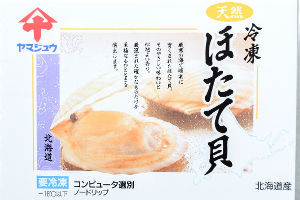 （株式会社山十前川商店） (1)