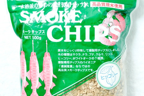 スモークチップ（ヒッコリー） (2)