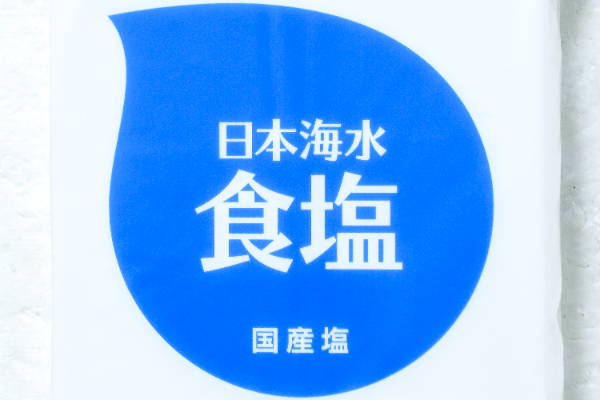 食塩（小）(1)