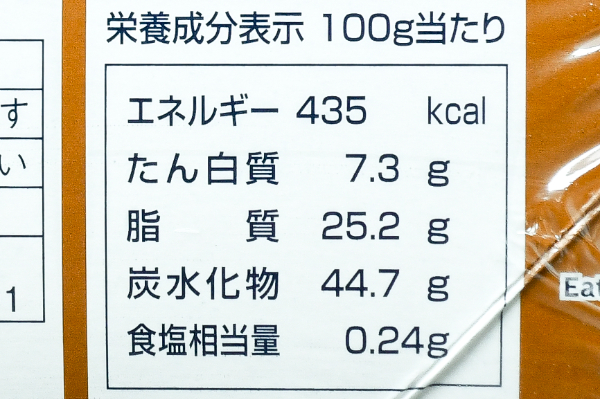 フリーカットケーキ　ブラウニー（ベルギー産チョコレート使用） (3)