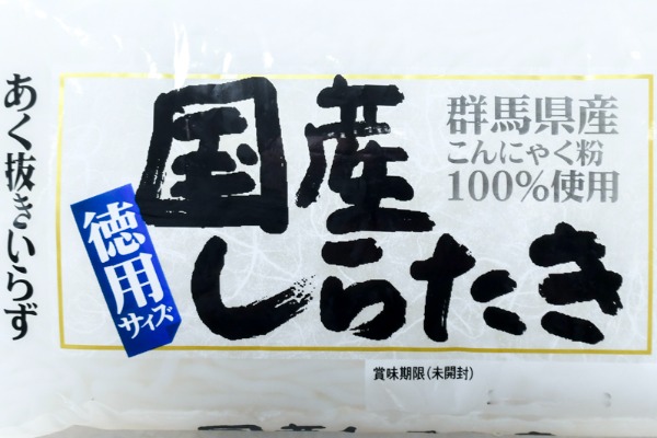 国産　徳用しらたき (1)