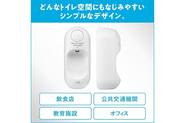 全国販売 洗剤別売り 便座除菌クリーナー用ディスペンサーV300 × 6点 その他