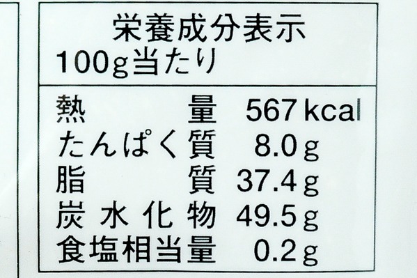 フライドオニオン (3)（テーオー食品株式会社）