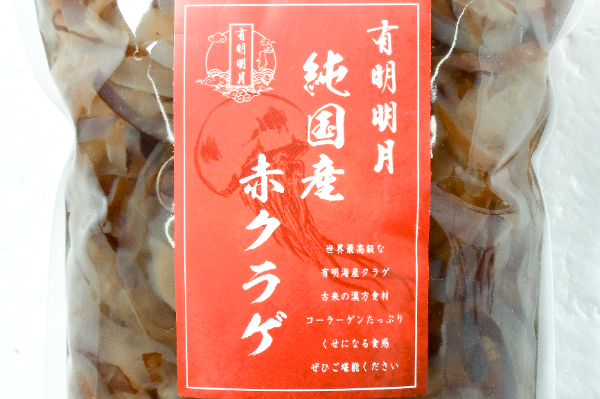 赤クラゲ (1)