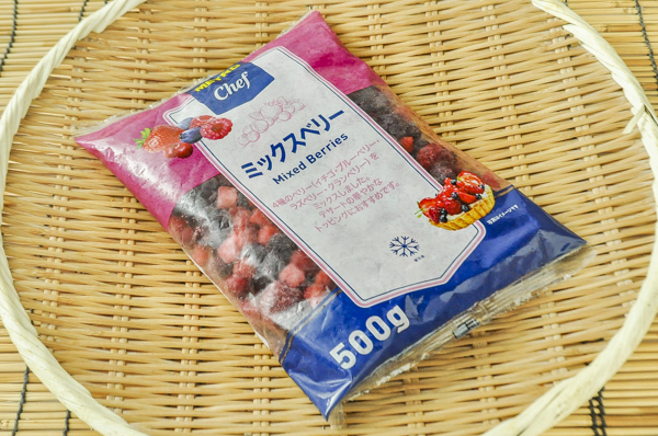 ミックスベリー
