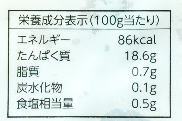 マツイカ開き　190gr (3)