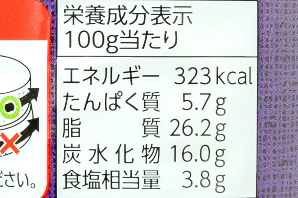 贅沢濃厚ごまだれ (3)