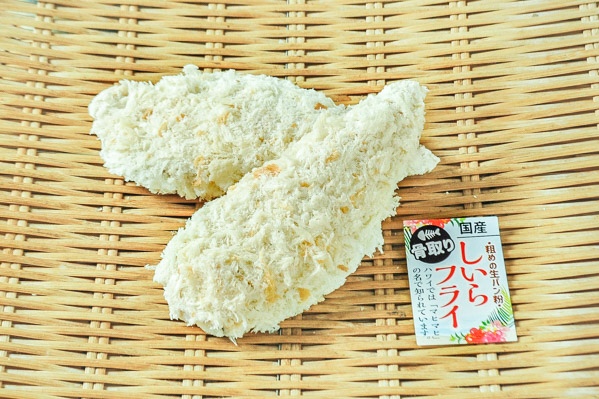 シイラフライ