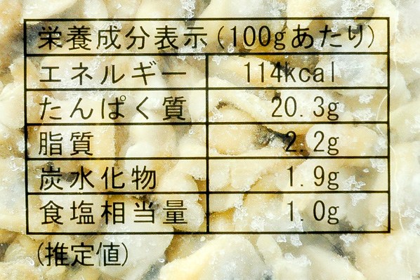 （中村貿易株式会社）IQFボイルむきアサリ (2)