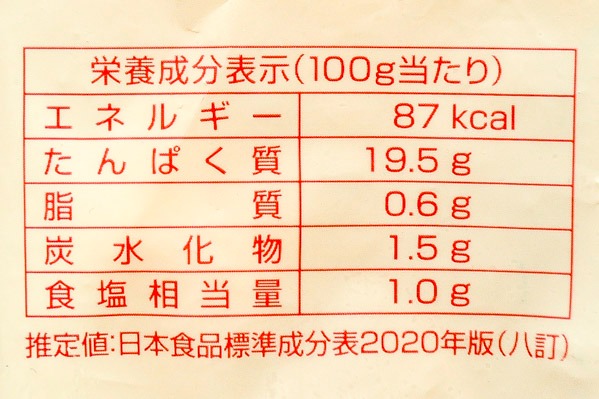 蒸しホタテ貝柱（5S） (3)