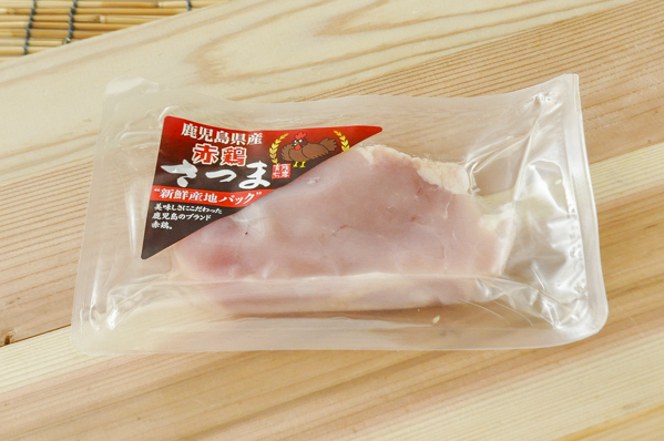 赤鶏さつまムネ肉１枚（産地パック）（冷凍）