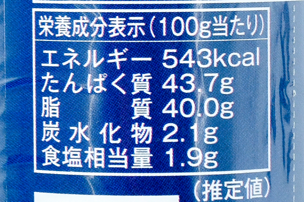 粉チーズ４