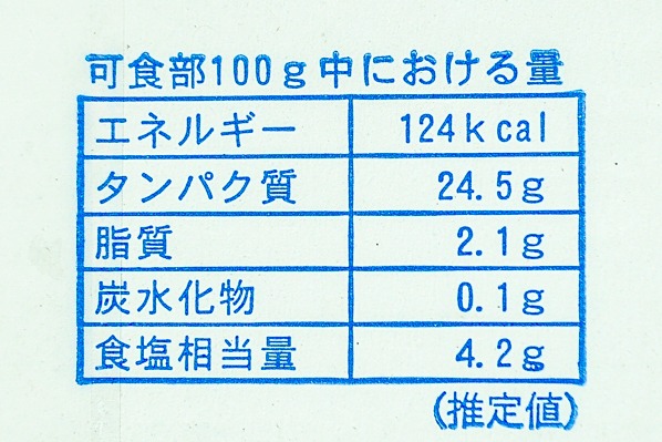 （竹内）しらす干し３