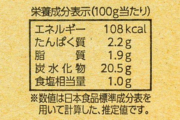 得用野菜春巻き (2)