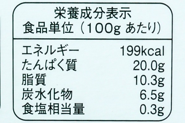 海老天ぷら（完全油調）（16-20） (2)