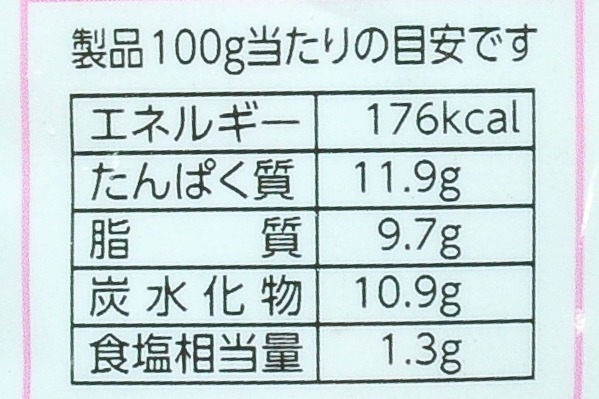 金から（若鶏から揚げ） (3)