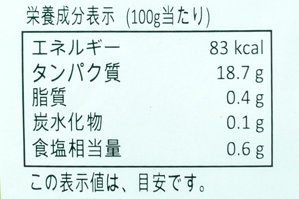 IQFむきバナメイ海老（31-40） (3)