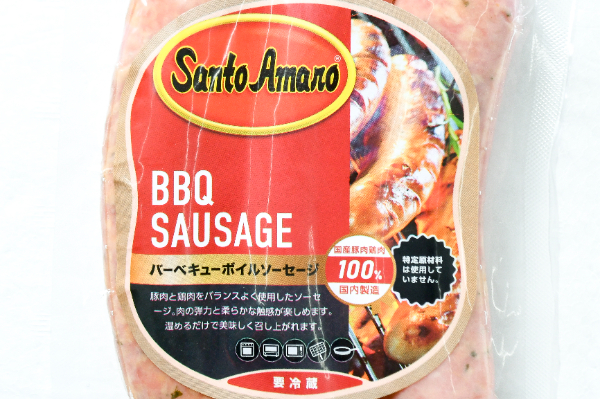 バーベキューボイルソーセージ (1)