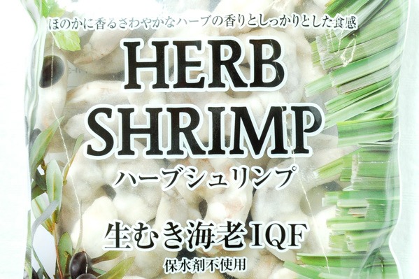 IQFむきバナメイ海老（21-25）（HERB SHRIMP） (1)