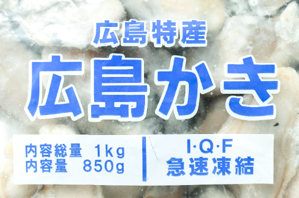 （タカノブ食品株式会社）冷凍カキ (1)