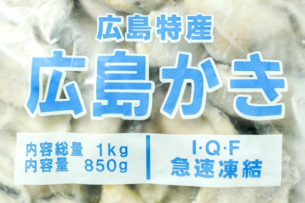（タカノブ食品株式会社）冷凍カキ（2L） (1)