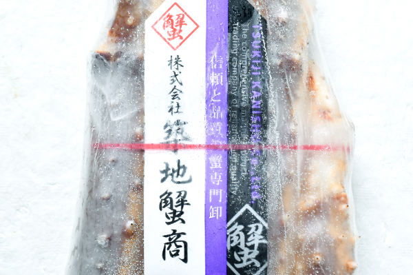 生冷タラバガニ（1肩シュリンク）（メガ） 【業務用食材の仕入れなら