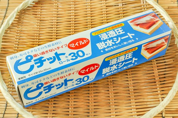 ピチットロール（マイルド）30枚