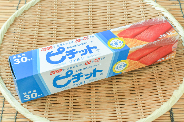 ピチットロール（マイルド）