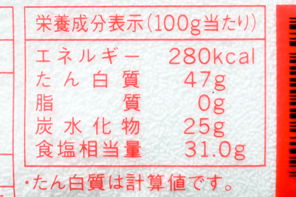 味プラス (3)