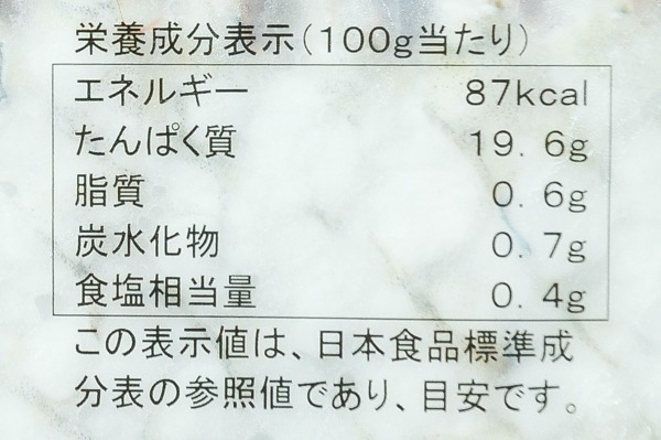 （株式会社極洋）尾付むき伸ばしバナメイ海老（16-20） (2)