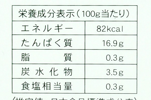 ホタテ貝柱（4S） (3)