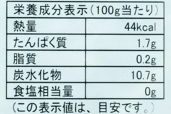 IQFカットにんにくの芽 (3)