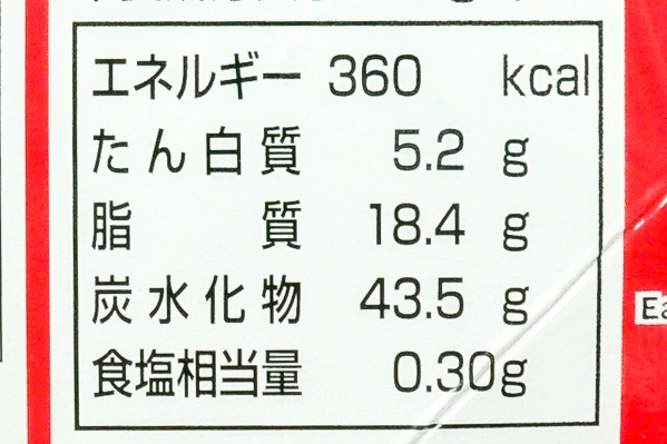 ロールケーキ　いちご（栃木県産とちおとめ苺使用） (3)