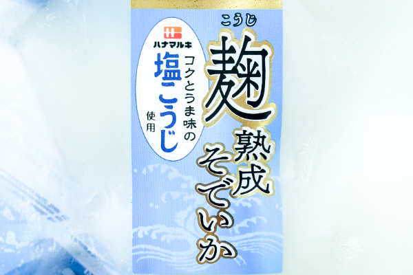 麹熟成ソデイカ切り落とし（冷凍） (1)