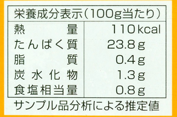 割鮮有頭ボイル海老中ムキ (3)