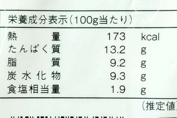 合鴨入りつくね（冷凍） (3)