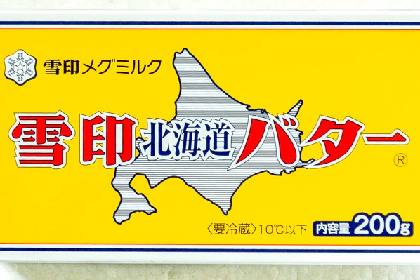 雪印北海道バター（有塩） (1)