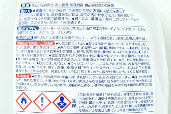 パワースキッシュ（スプレー付き） (2)