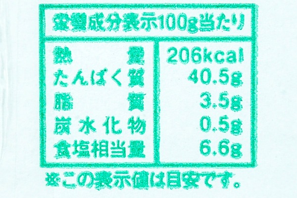 ちりめんじゃこ（上乾）（冷凍） (2)